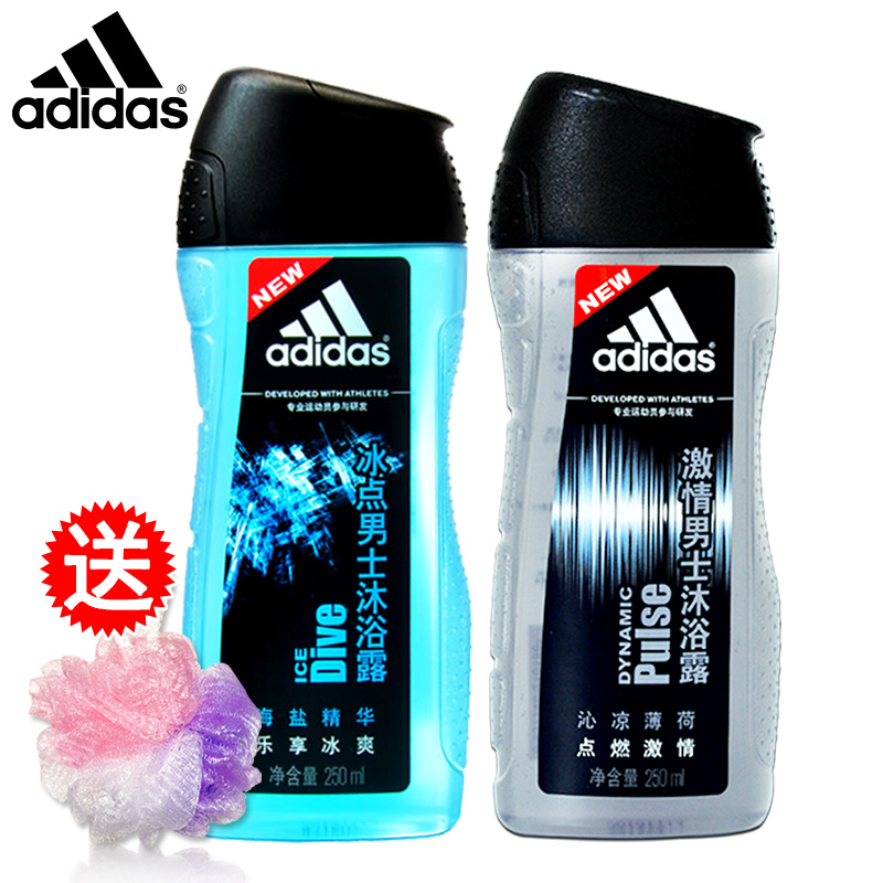 Adidas/阿迪达斯男士冰点沐浴露250ml+激情沐浴露250ml组合
