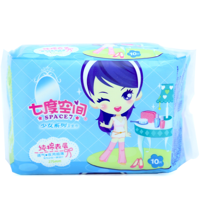 七度空间少女卫生巾纯棉夜用10片275mm QSC6210