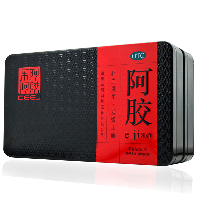 东阿阿胶 250g铁盒山东阿胶块补血滋阴止血润燥血虚包邮药品1