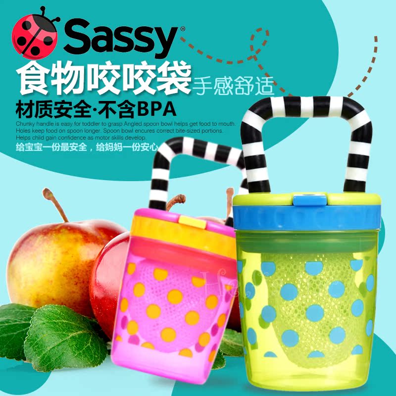 美国直邮Sassy咬咬袋婴儿快乐训练器辅食工具果蔬食物袋 二色随机