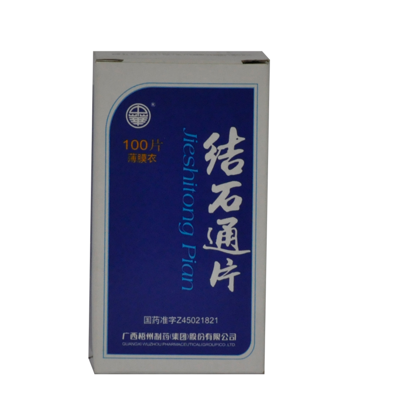 中华 结石通片 0.3g*100片*1瓶/盒