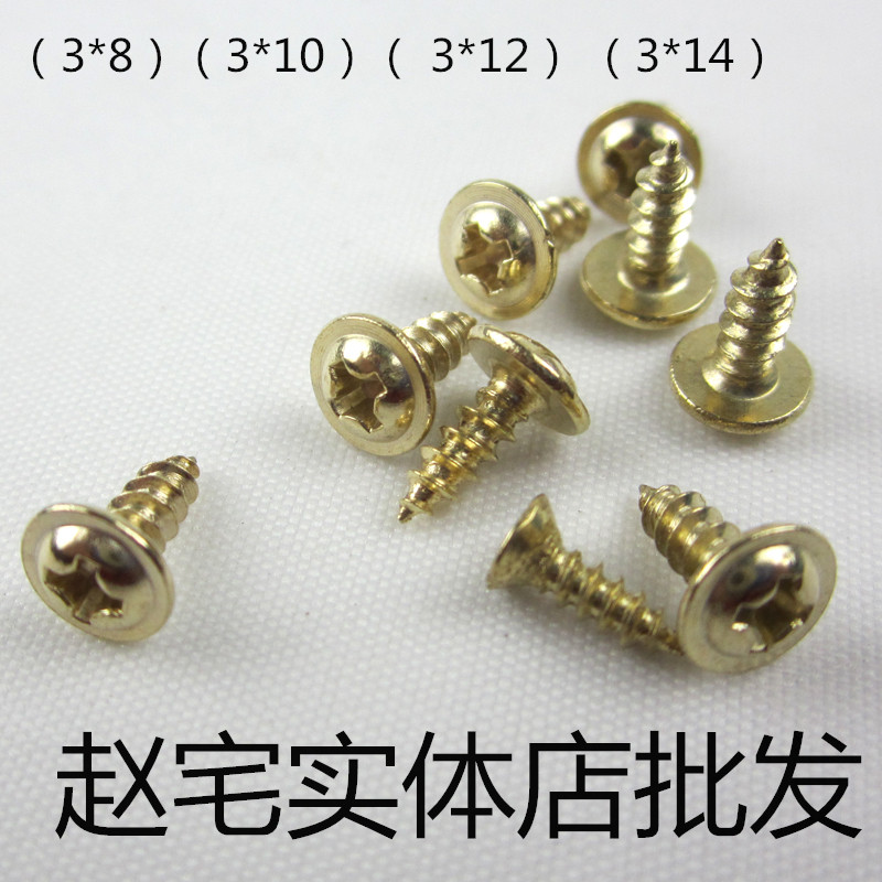 Golden Eagle Photo Frame Accessories Hardware Screws Gold Padded Round Head Screws 3*8 3*12 3*10 3*14 1 catties Price