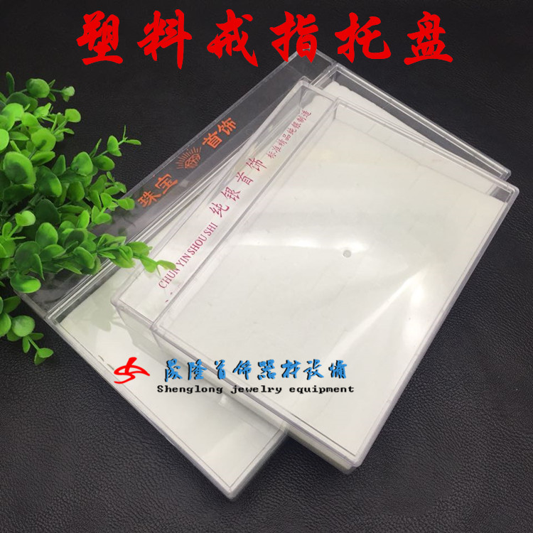 Transparent Plastic Ring Nursery Jewelry Display Case