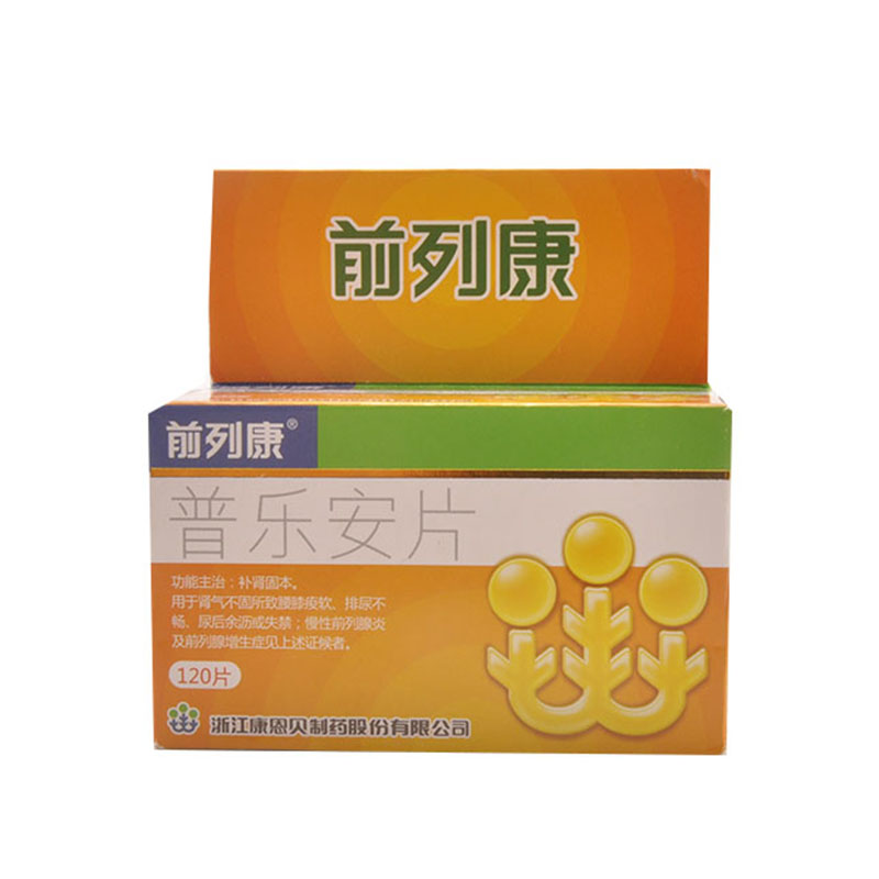 前列康 普乐安片 0.57g*120片*1瓶/盒