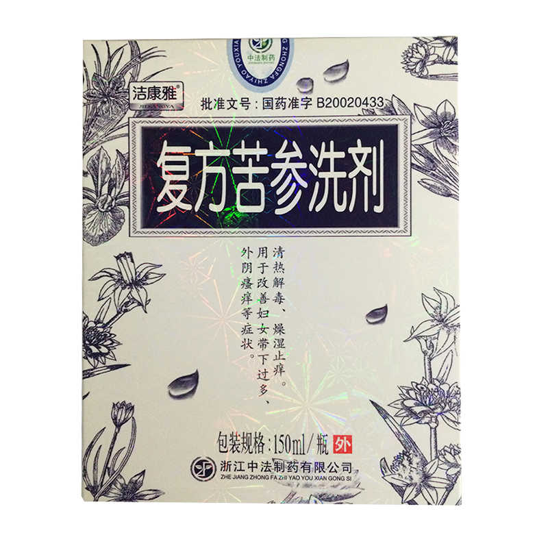JAKANYA/洁康雅 复方苦参洗剂 150ml*1瓶/盒