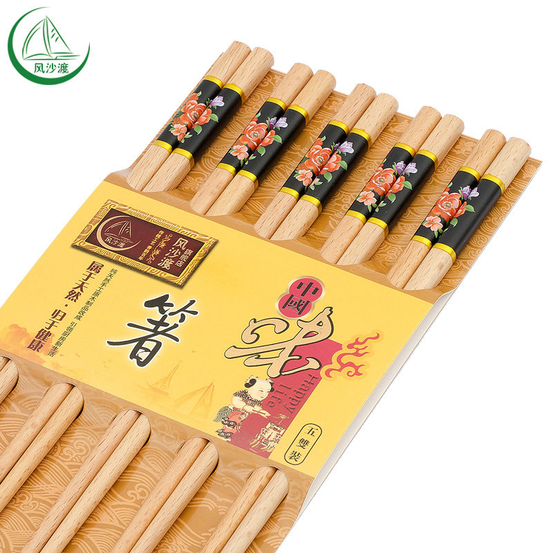 ��ɳ���й���ľ����1064