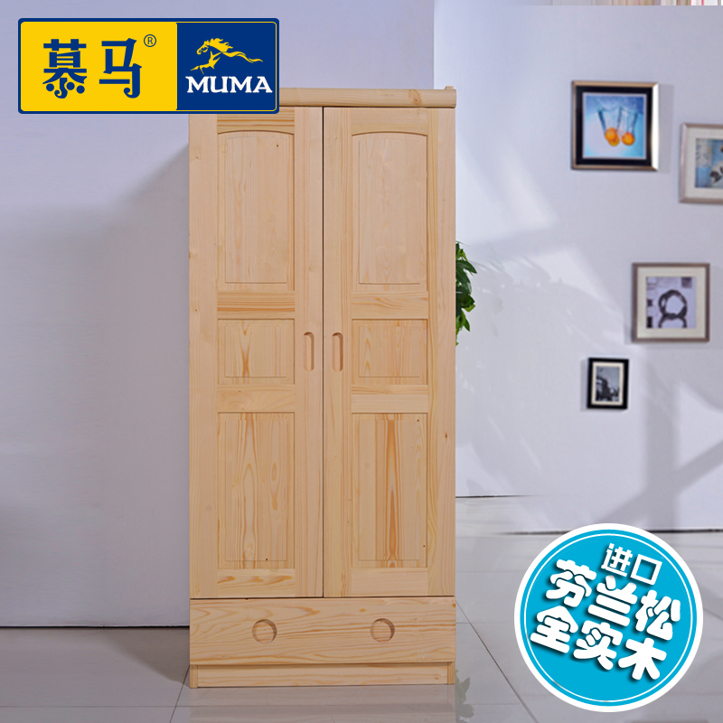 Ľ��ȫʵľ��ͯ�¹�ԭľɫ˫����S350