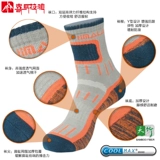 Дорожные быстросохнущие демисезонные альпинистские носки подходит для мужчин и женщин подходит для пеших прогулок, для бега