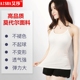 Mùa hè Modal sling sling vest nữ mặc đoạn ngắn bên trong gợi cảm từ màu đen trắng đáy áo áo kiểu đẹp Áo ba lỗ