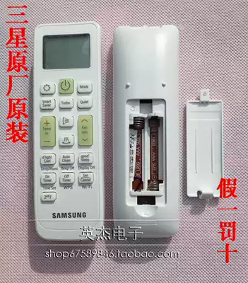 100%original Samsung air conditioning remote control DB93-11489T