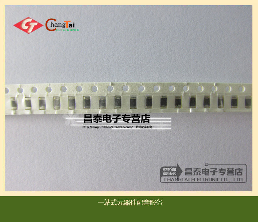 10UH 1206 Volume Pattern Inductance Original (10)