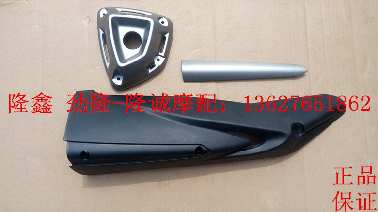 Lung Xin Jinlong LX150-62CR1 JL150-58 K5 Motorcycle Exhaust Tube Muffler with Shell Case