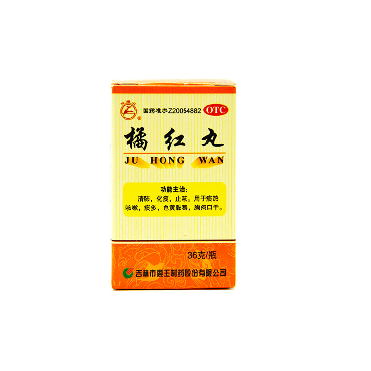 龙潭山 橘红丸 36g*1瓶 化痰止咳 咳嗽 支气管咳嗽X