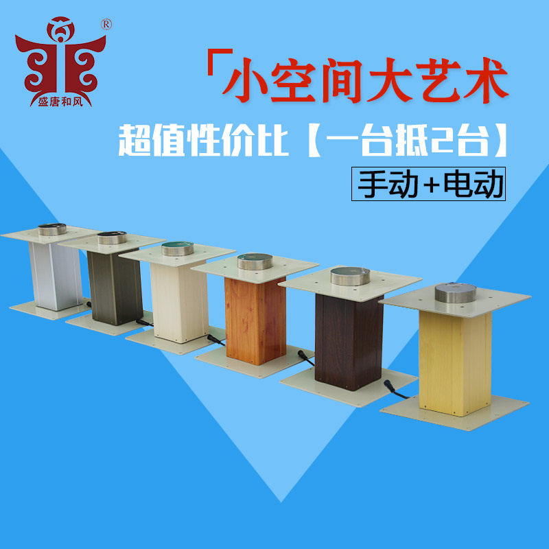 ʢ�ƺͷ�̨��˫����������̨��ҡ+�綯������