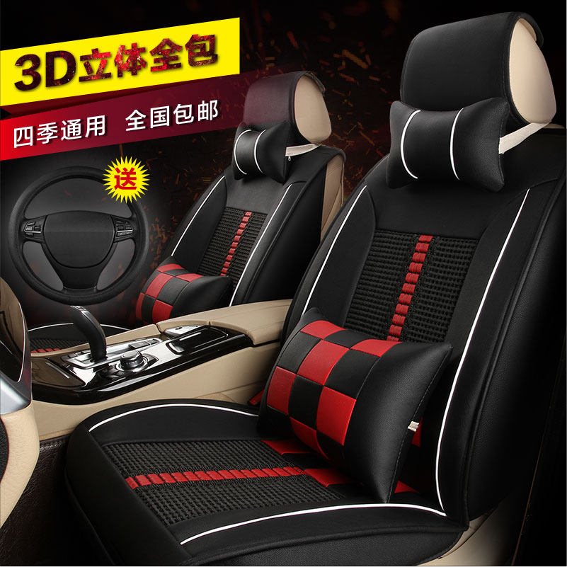 汽车座垫四季通用长安CS75致尚XT悦翔V3逸动CS35CX20CX30皮坐垫
