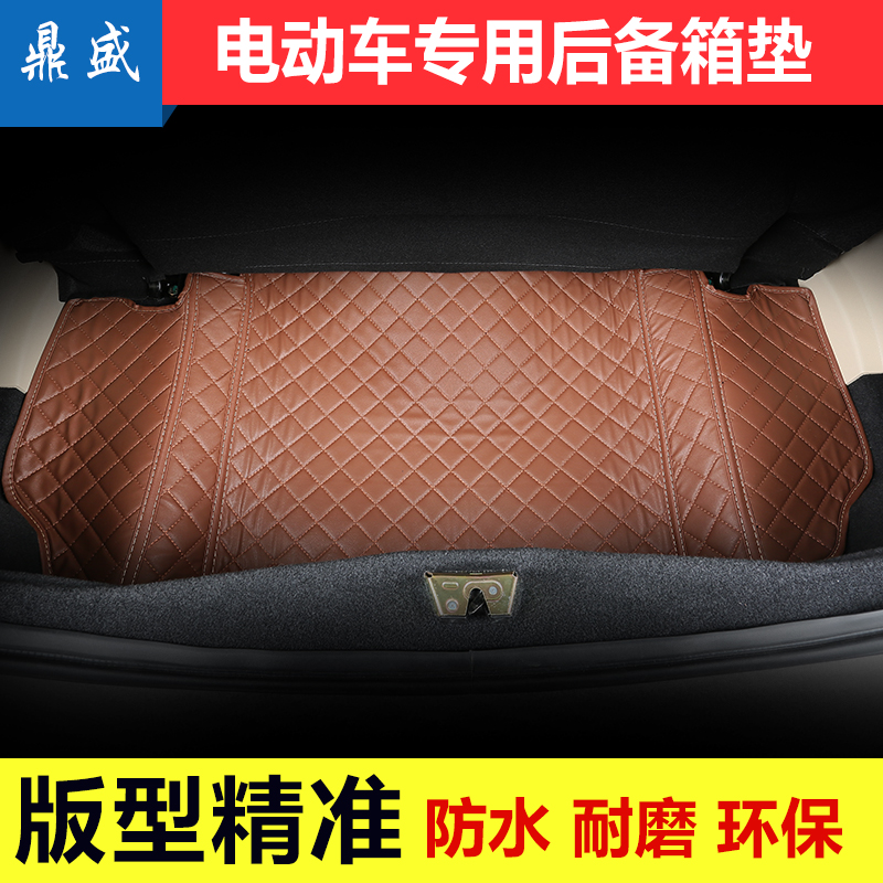 16 Redding D50D70 Jiangling E100E200 Electric car Private full-surrounding trunk cushion rear carriage mat