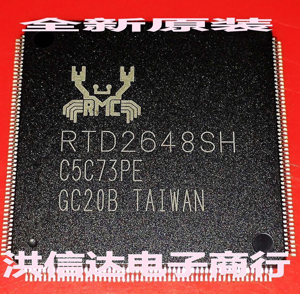 (Hong Xinda Electronics) new original spot RTD2648SH LCD screen chip (straight shot)