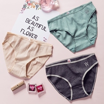 Embroidered vertical stripes cotton girls cotton underwear women sexy low waist cotton Womens triangle trousers clearance