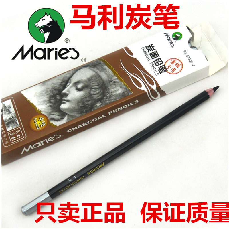 Marley Carbon Pen Marley sketching Marley Carbon Painting Pencil (Soft in Hard) 12 Boxes Fine Art Supplies