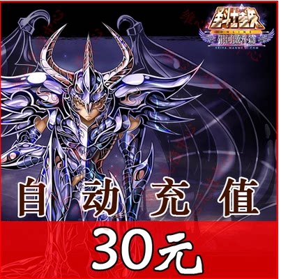 Perfect for a cartoon RMB30  Sacred Fighter Star Veco OL Point Number Card Saints Star Veco OL Starcoin 300 Autorecharge