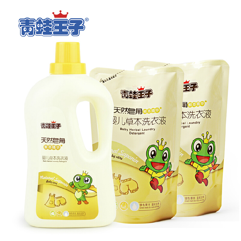青蛙王子 婴儿洗衣液1瓶装+2袋装 宝宝衣物清洁剂 天然皂角