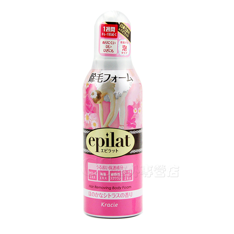日本原装Kanebo嘉娜宝 Kracie Epilat泡沫脱毛膏温和脱毛