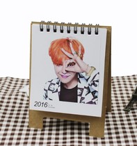 Qingkura 2016 desk календарь GD right Zhilongs autograph desk calendar MINI Xiatai календарный календарь