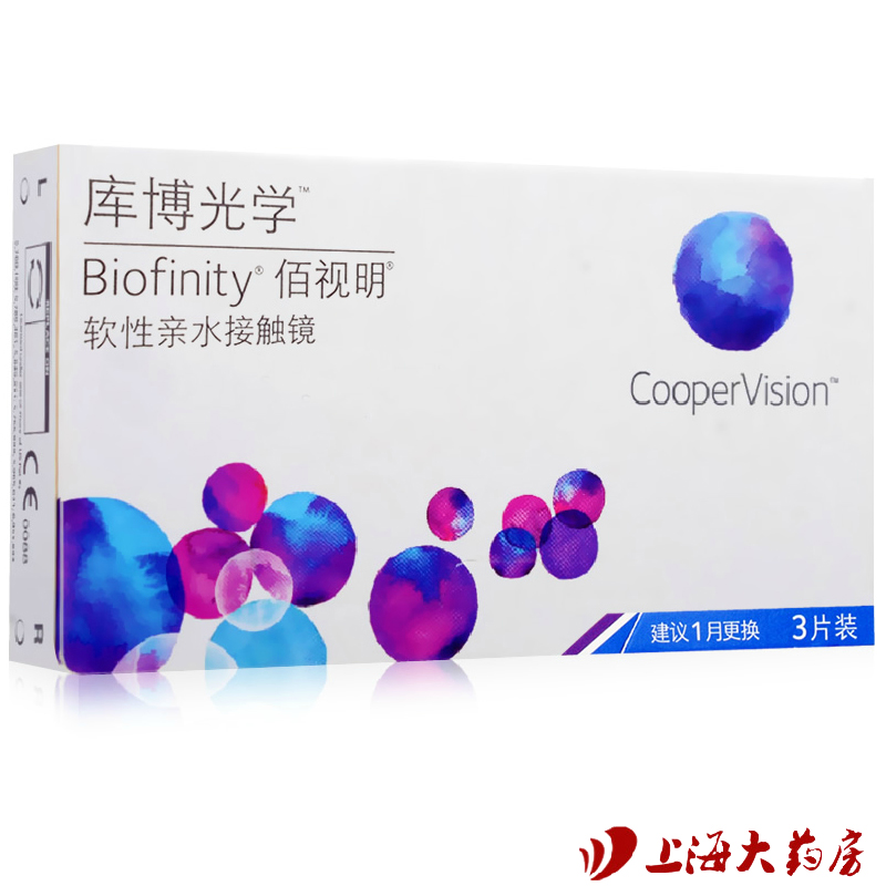 [送护理液+护眼贴]酷柏库博佰视明隐形近视眼镜月抛3片biofinity