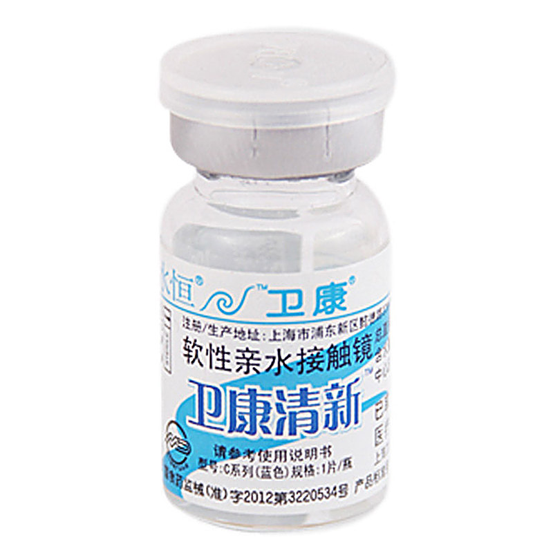 买2送二卫康水恒清新隐形眼镜年抛近视透氧1片SM