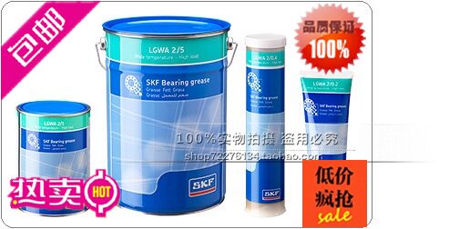 SKF Heavy-duty Wide Temperature Extreme Pressure Bearing Grease LGWA2 5KG SKF Lube Grease 5kg
