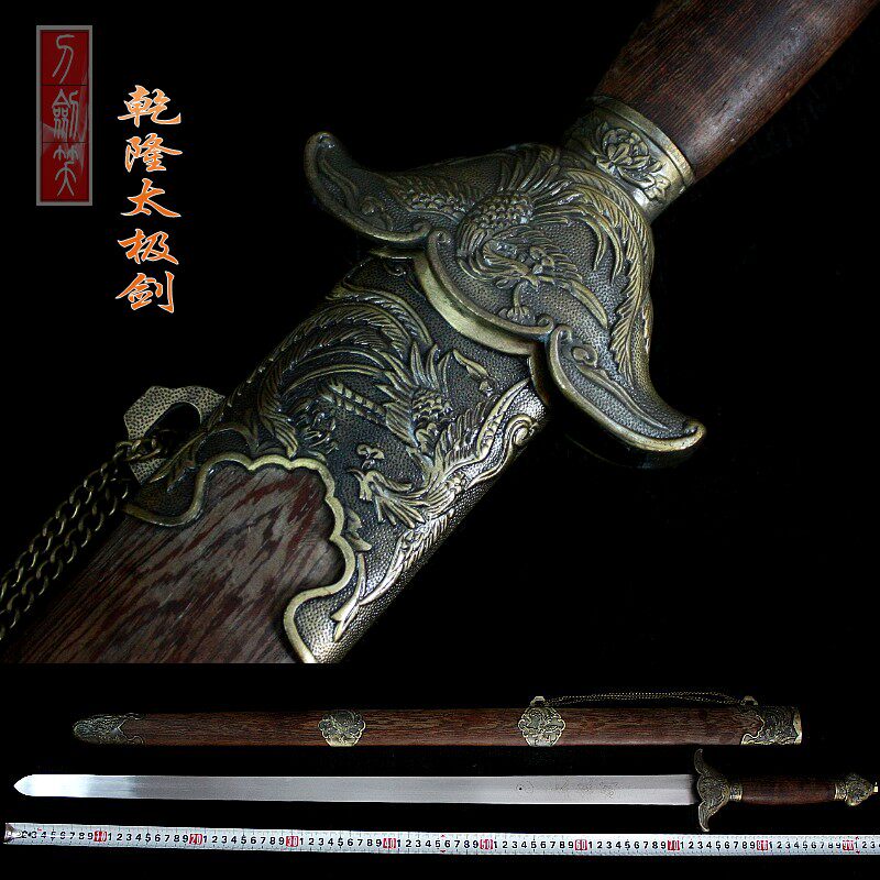 Longquan City Luanfeng Tai Chi Sword Baojian Stainless Steel Soft Sword Morning Exercise Tai Chi Sword Factory Direct Sales Uncut