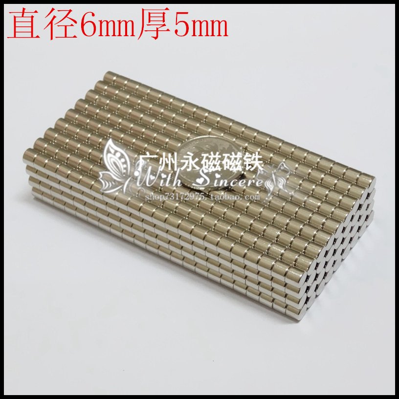 Rare earth permanent magnet iron NdFeB super strong magnet strong magnet powerful magnet round magnet 6x5mm