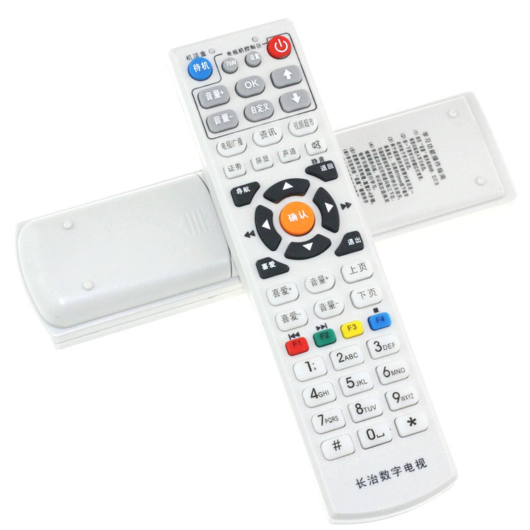 Wholesale Shanxi Changzhi Digital TV Upper Box Remote control Shanxi Changzhi TV Upper box remote control