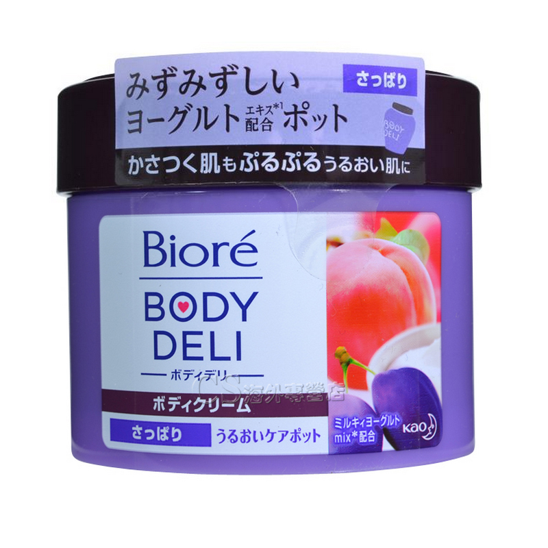 日本KAO花王碧柔BIORE BODYDELI保湿身体乳霜紫瓶清爽型220g