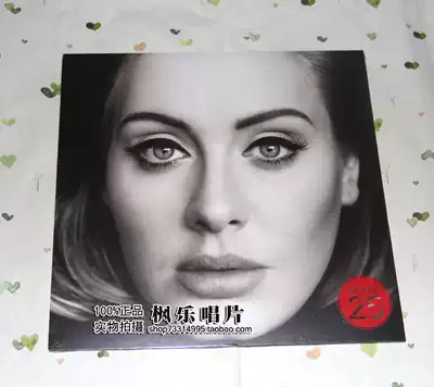 Adele Adele 25 LP vinyl record spot