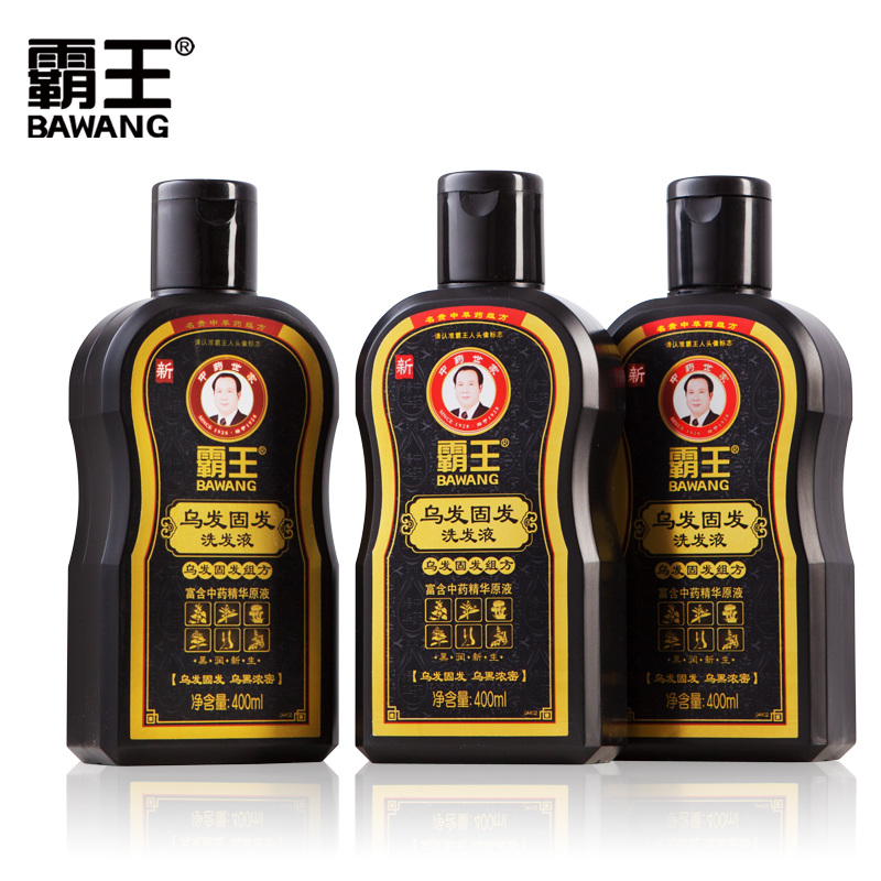 霸王乌发固发洗发水三件套 乌黑洗发水 柔顺洗发露 修复损伤毛糙