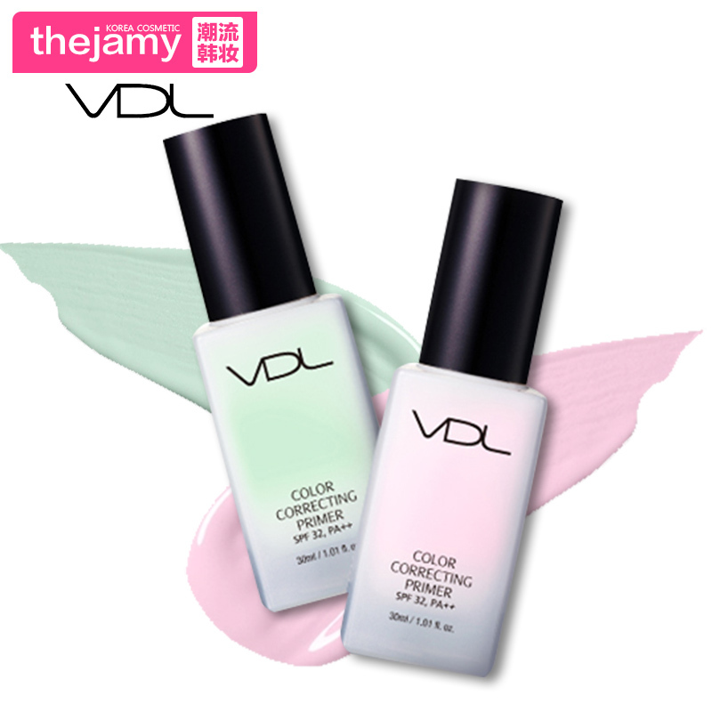 韩国正品VDL修颜妆前乳提亮液SPF32 PA++30ml