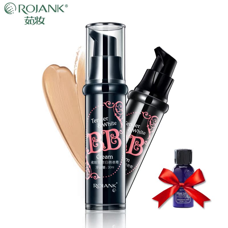茹妆瓷娃娃BB霜30ml 裸妆遮瑕强粉凝霜 隔离保湿粉底液不脱妆
