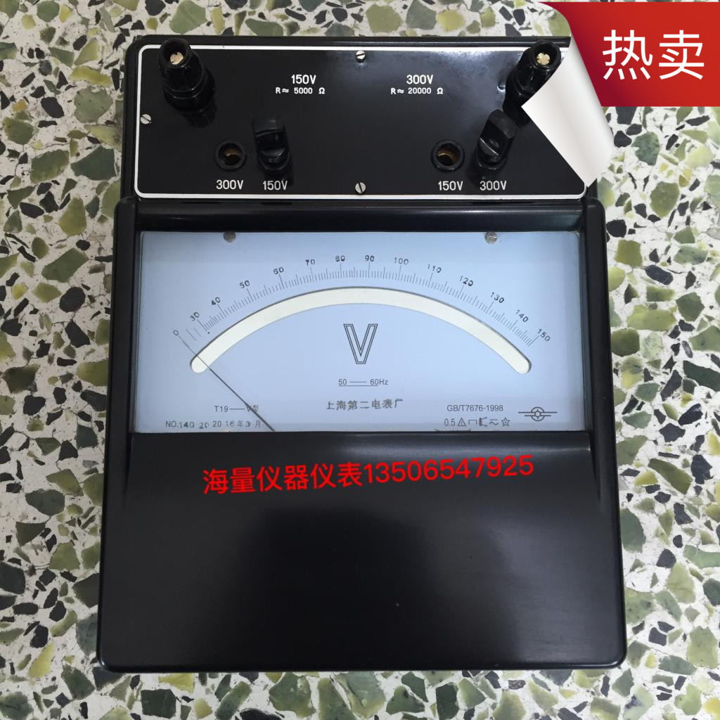 T19-V series AC and DC voltmeter Voltmeter 0.5 class 150V-300V standard meter