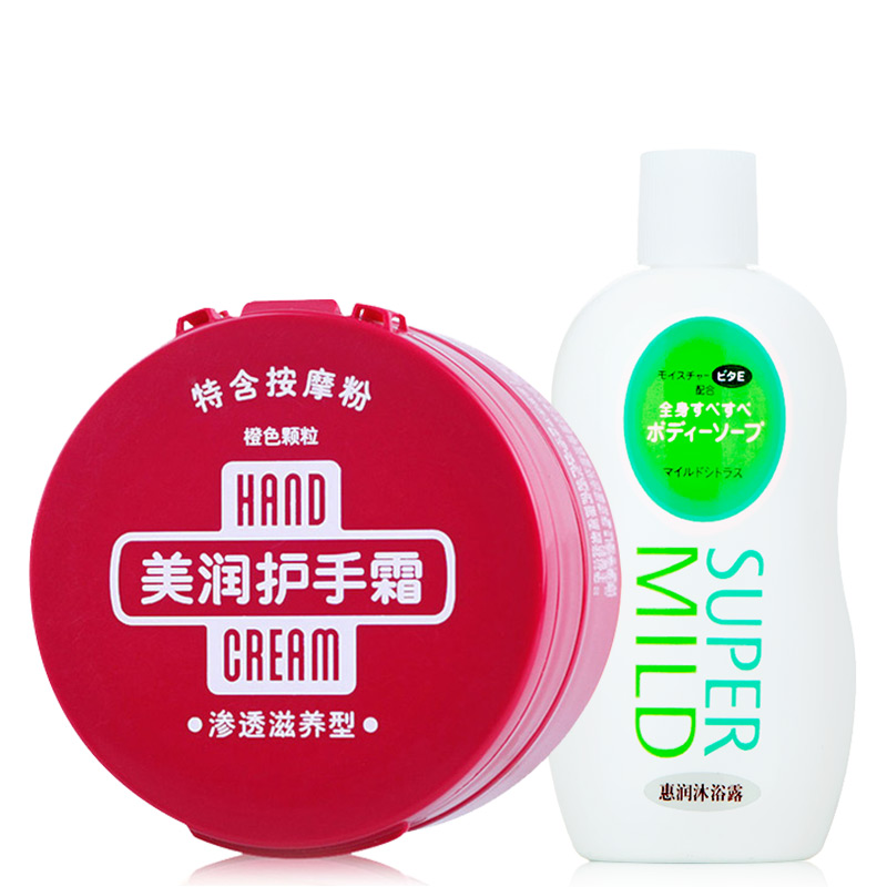 资生堂美润护手霜100g惠润沐浴露90ml 持久留香保湿补水洗护套装