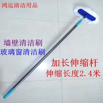Long handle telescopic rod restaurant kitchen wall cleaning brush tile wall cleaning brush long handle glass cleaning brush