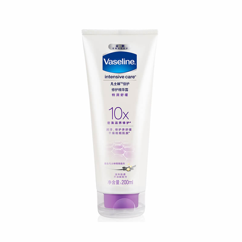 Vaseline/凡士林精华露倍护特润舒缓修护温和保湿200ml