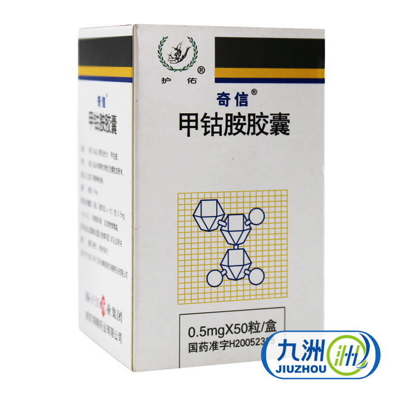 奇信 奇信 甲钴胺胶囊 0.5mg*50粒/盒