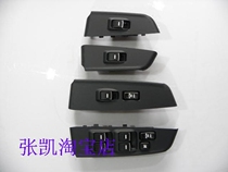 Great Wall Haver H3 New Interior Haver H5 Glass lifter switch electric door and window switch original plant switch