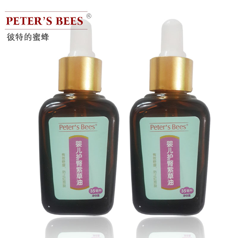 彼特的蜜蜂 婴儿紫草油宝宝润肤甘油按摩油 舒缓奶癣 无激素