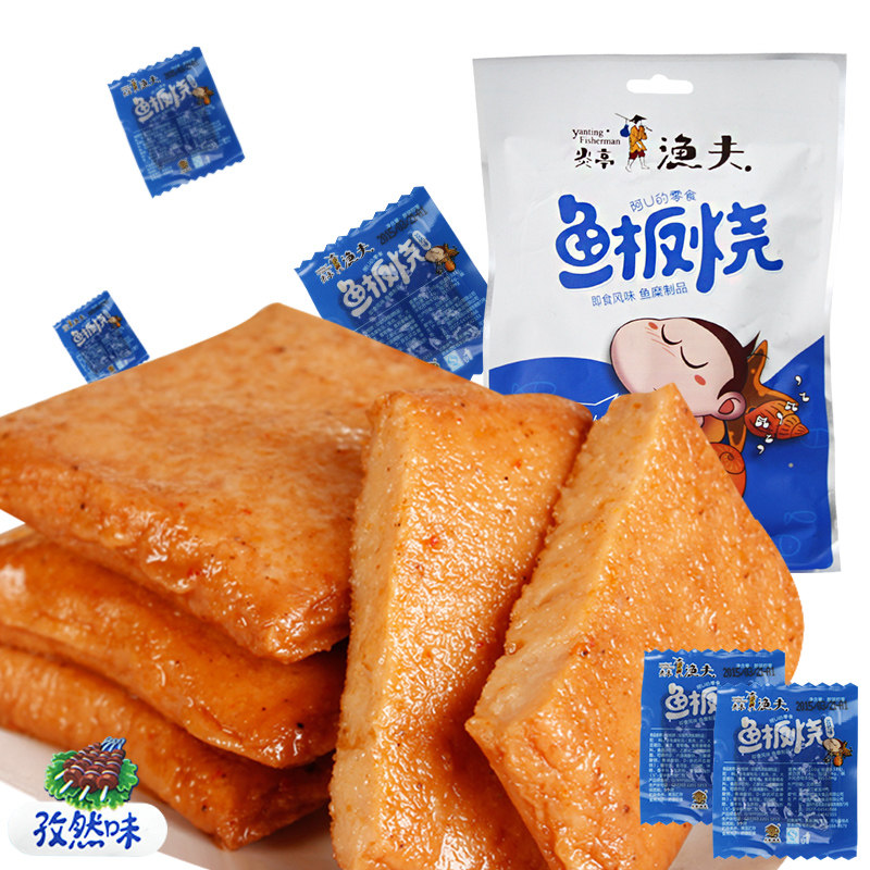 【天猫超市】炎亭渔夫 鱼板烧 孜然味特产鱼豆腐豆干类85g/袋