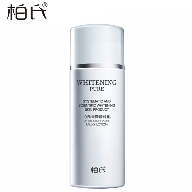 柏氏雪颜精纯乳80ml 化妆品控油保湿乳液提亮肤色