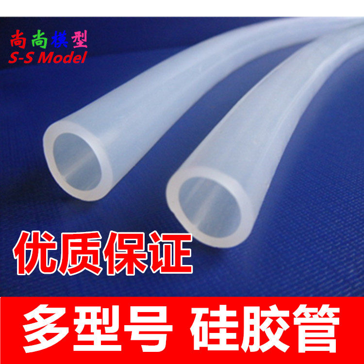 DK silicone tube hose plastic pipe pipe pipe water pipe water pipe silicone rubber tube food grade capillary tube