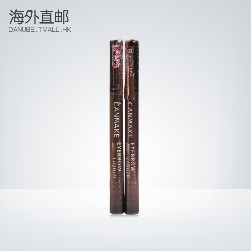 日本COSME大赏 CANMAKE/井田防水液体眉笔 高级彩妆 水眉笔