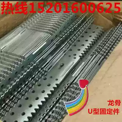 Gypsum board accessories light steel keel 50 60 installation clip connector hotel living room ceiling partition wall material price